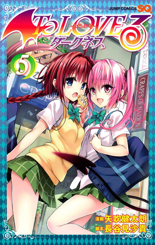 Tome 5
