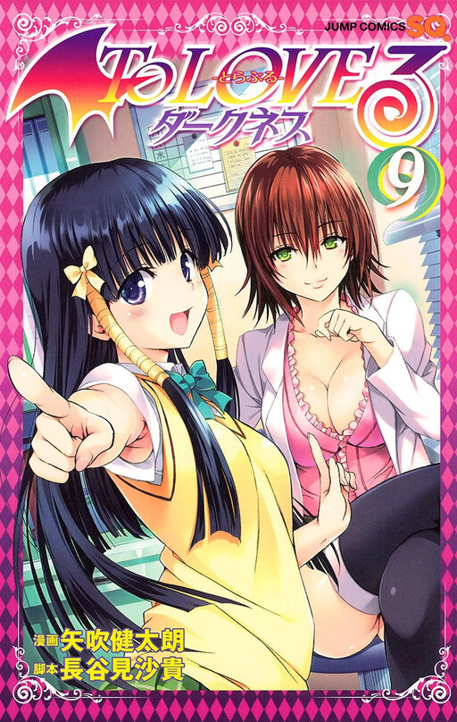 Tome 9