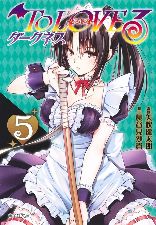 Tome 5.2
