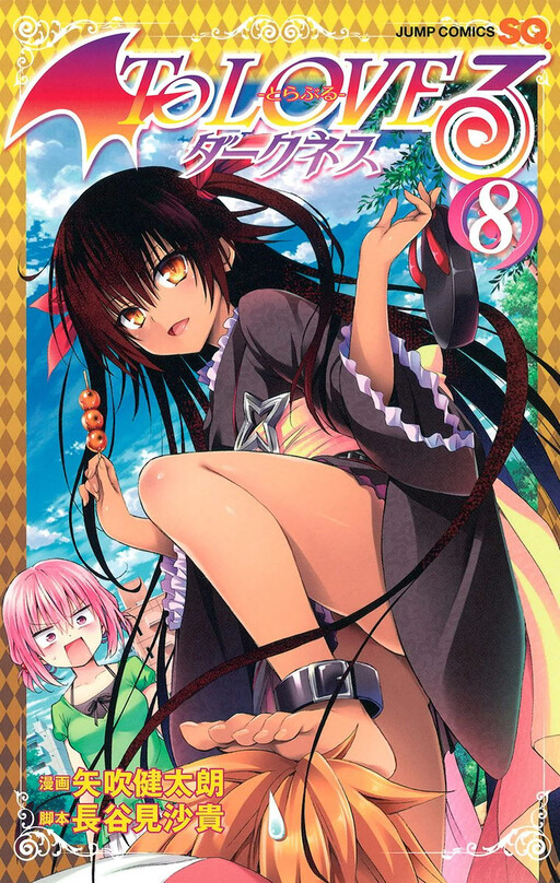 Tome 8