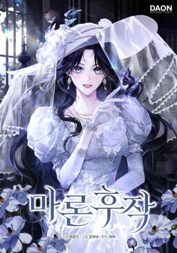 Marquess of Marron