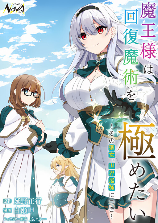 Cover Art