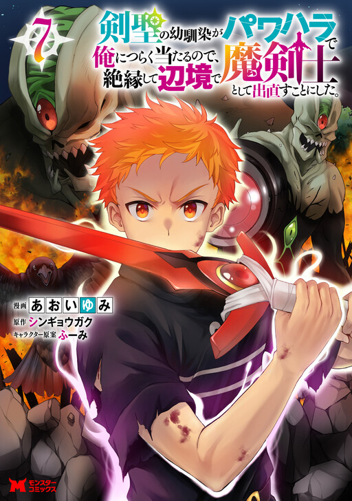 Manga Cover
