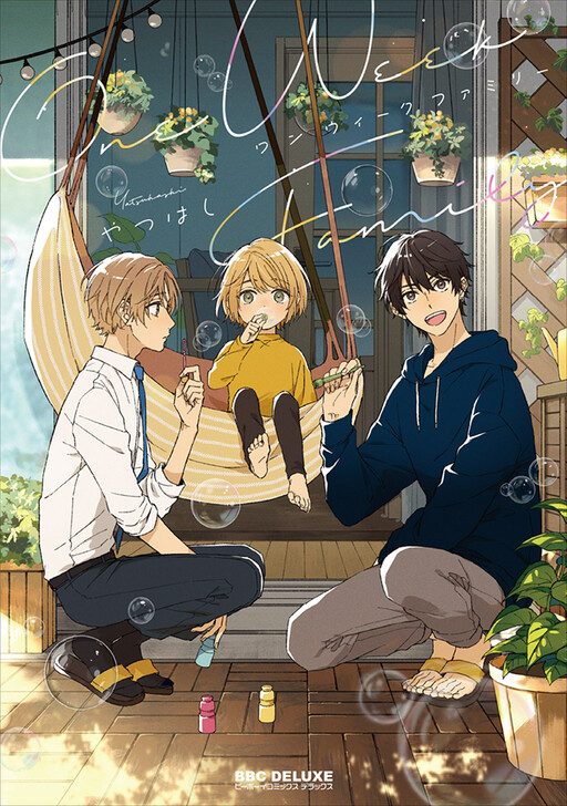 Обложка «One Week Family»