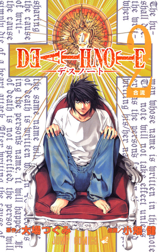 Tome 2