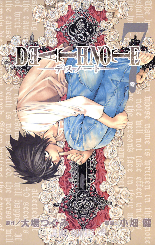 Tome 7