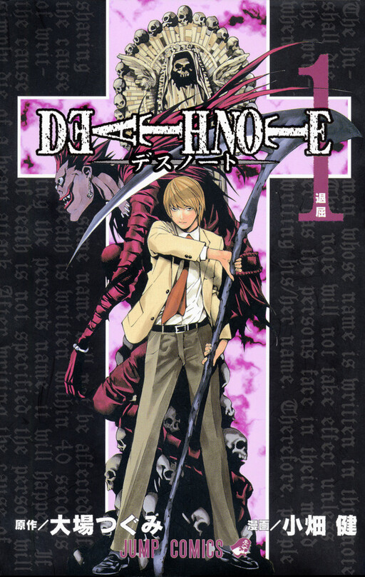 Tome 1