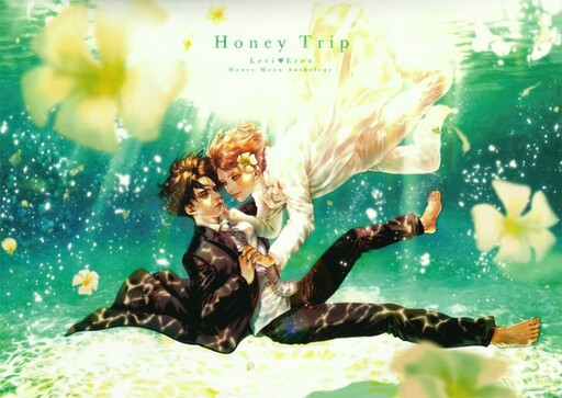 Attack on Titan - Honey Trip (Doujinshi)