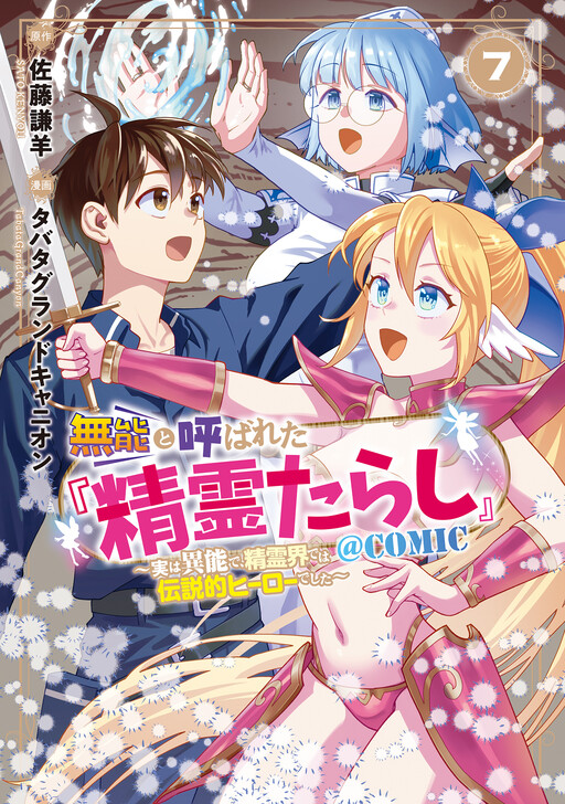 Cover Art