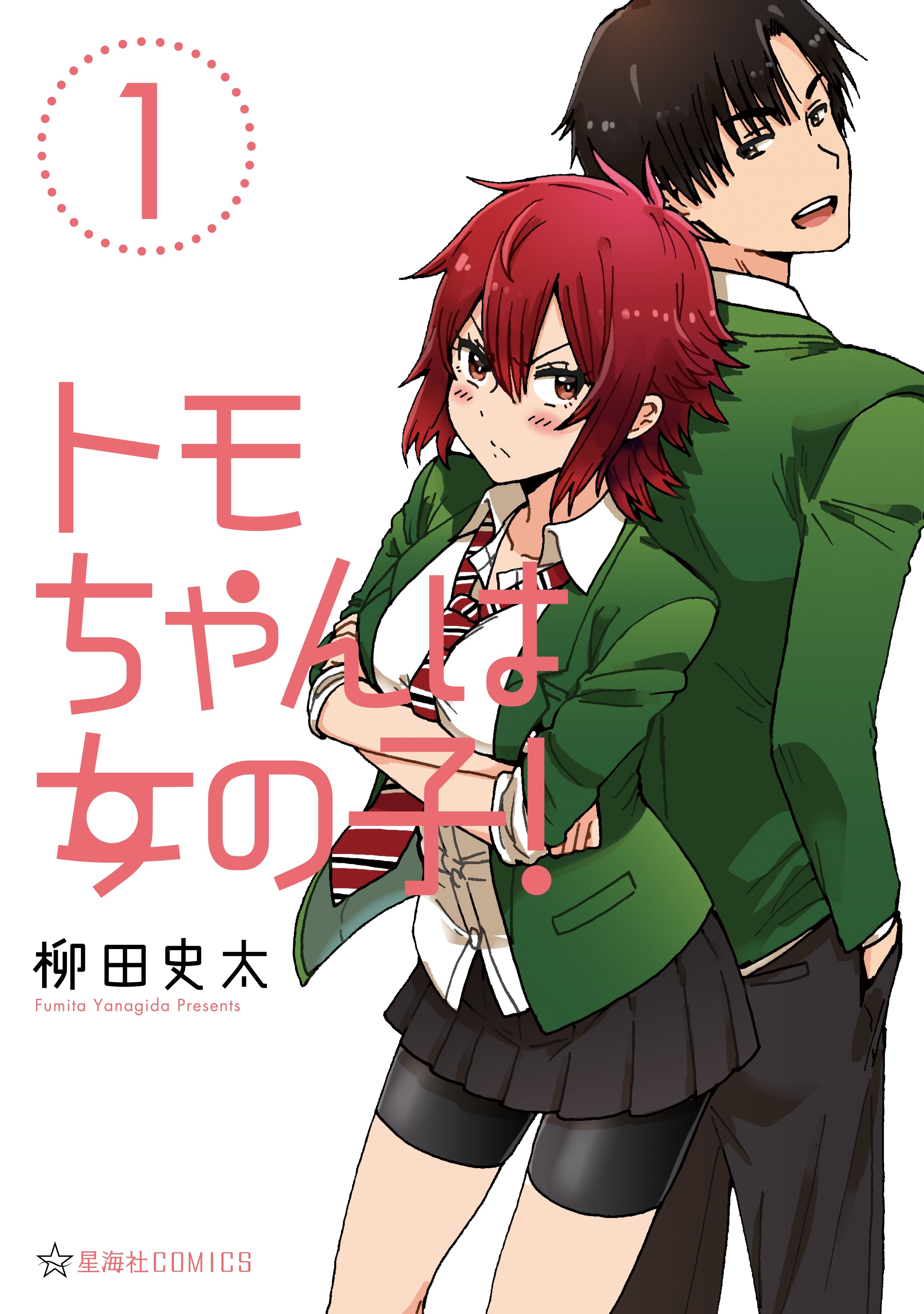 Tomo Enfrentou um Valentão(Tomo Chan Wa Onnanoko dublado) 