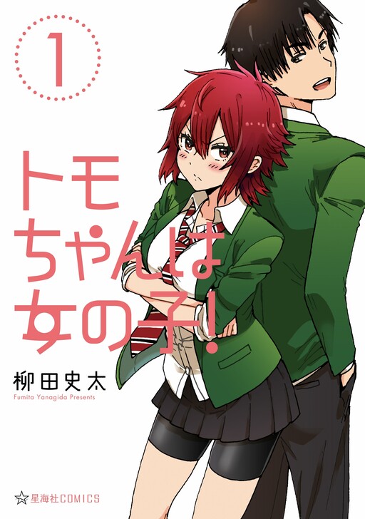 Tome 1