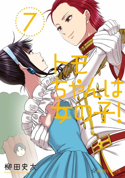 Tome 7