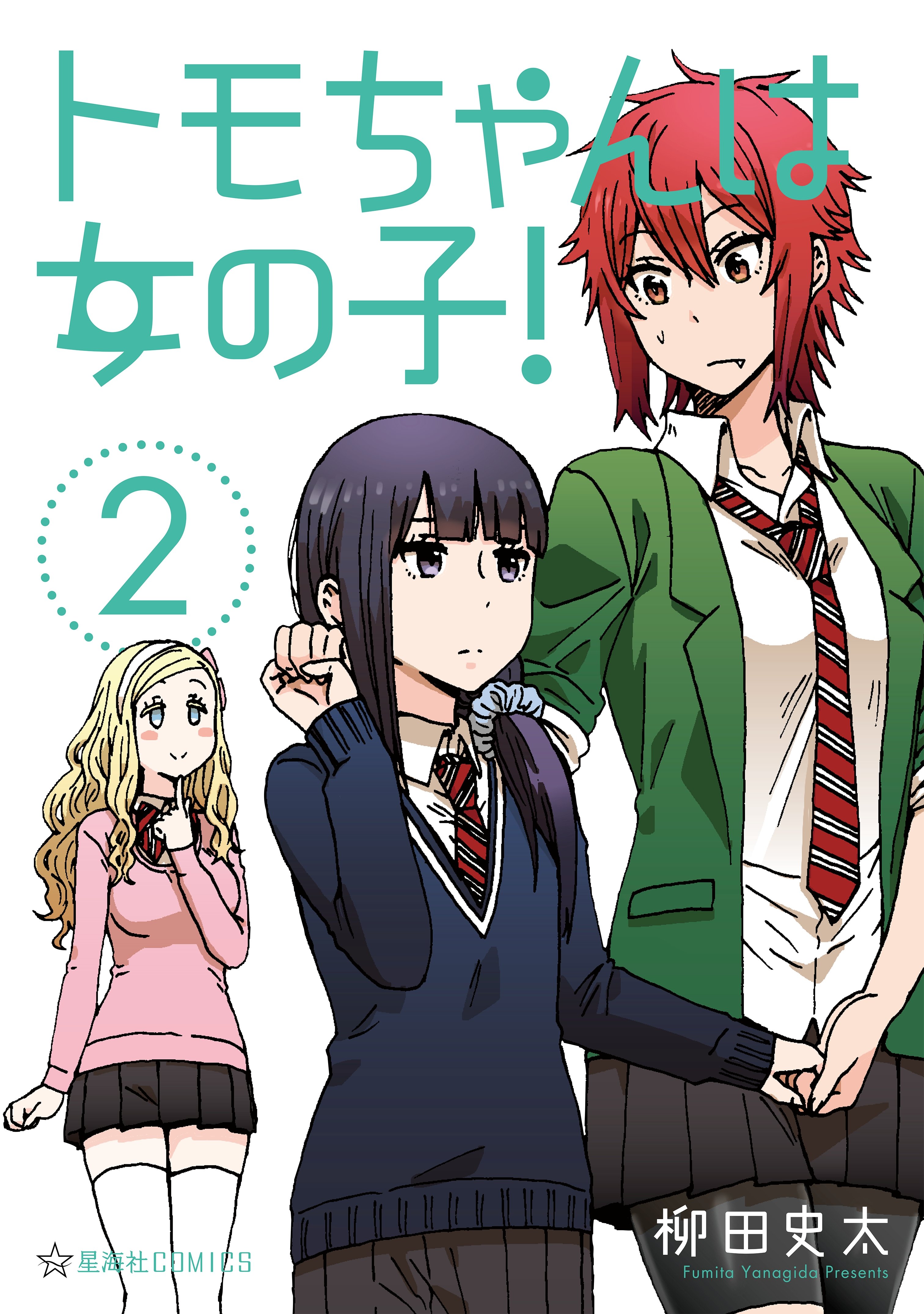 Ler Tomo-chan wa Onna no ko! - SlimeRead