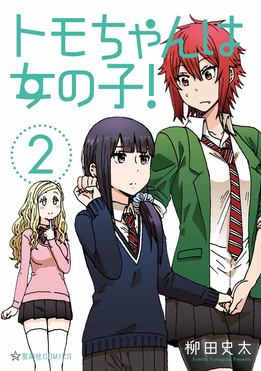 Tome 2