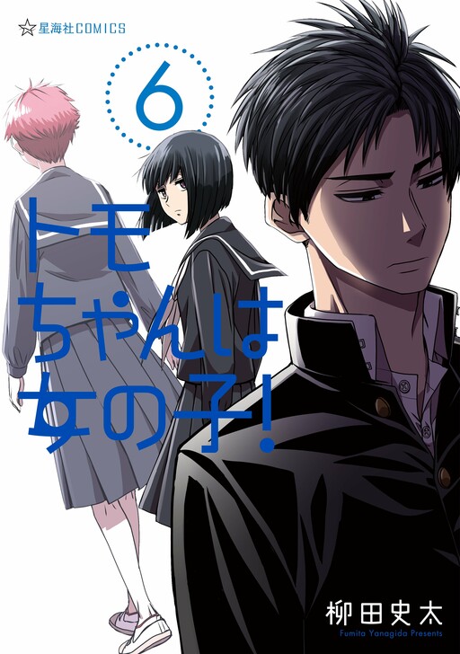 Tome 6