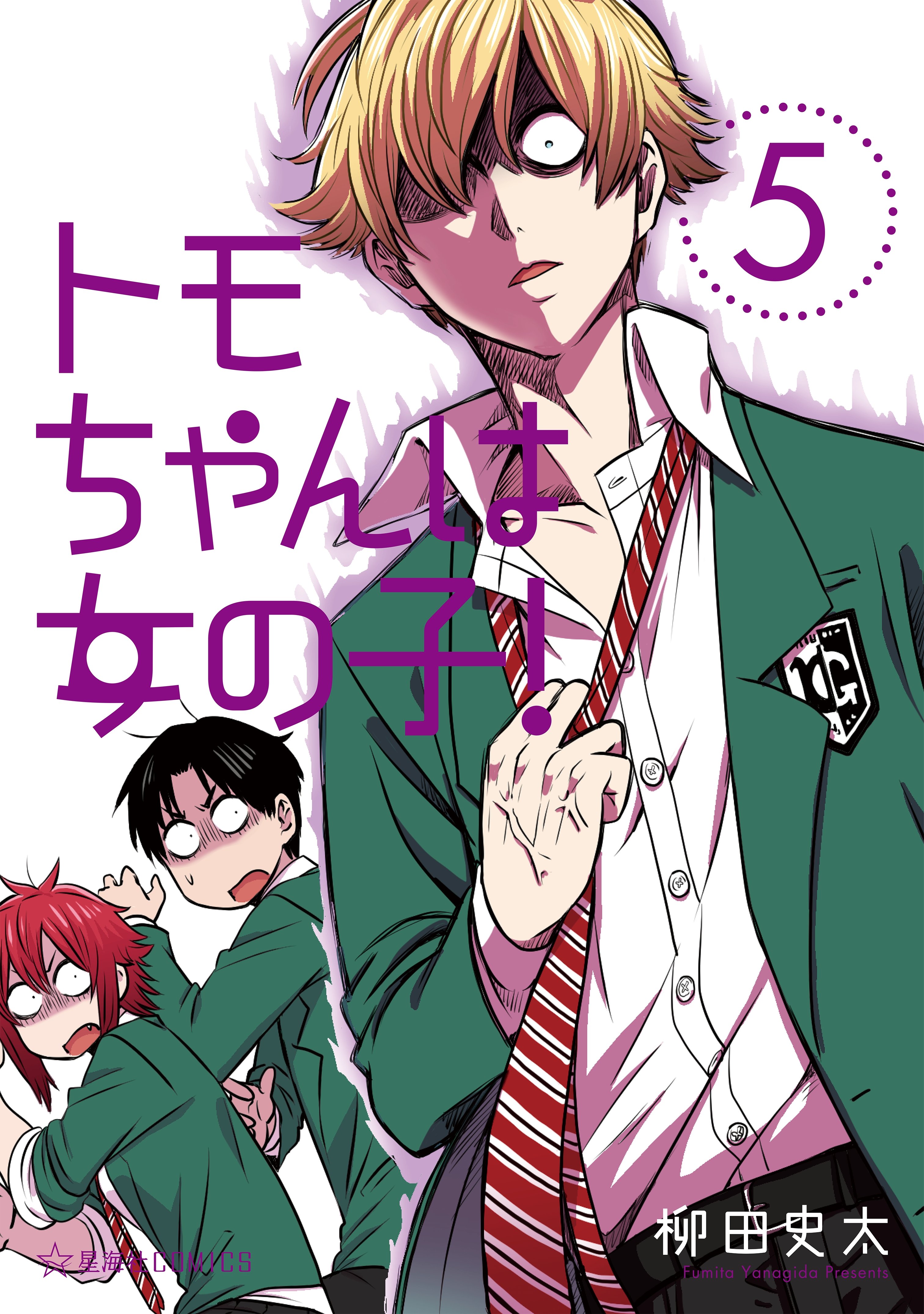 Tomo-chan wa Onna no Ko! – Vídeos de abertura e encerramento sem os  créditos - Manga Livre RS