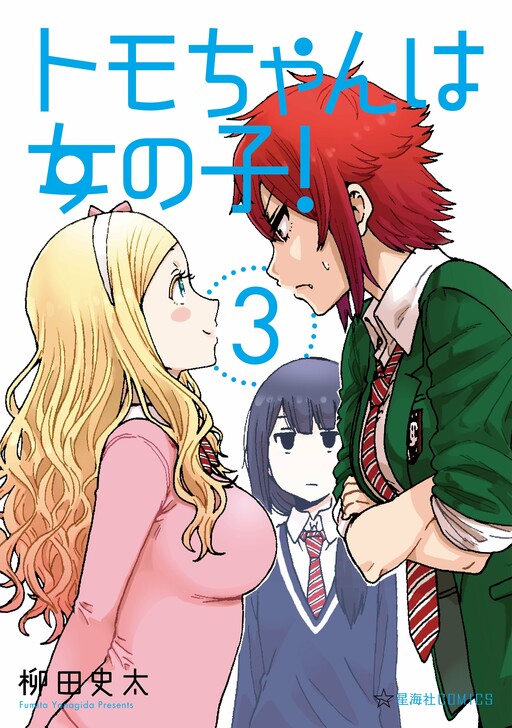 Tome 3