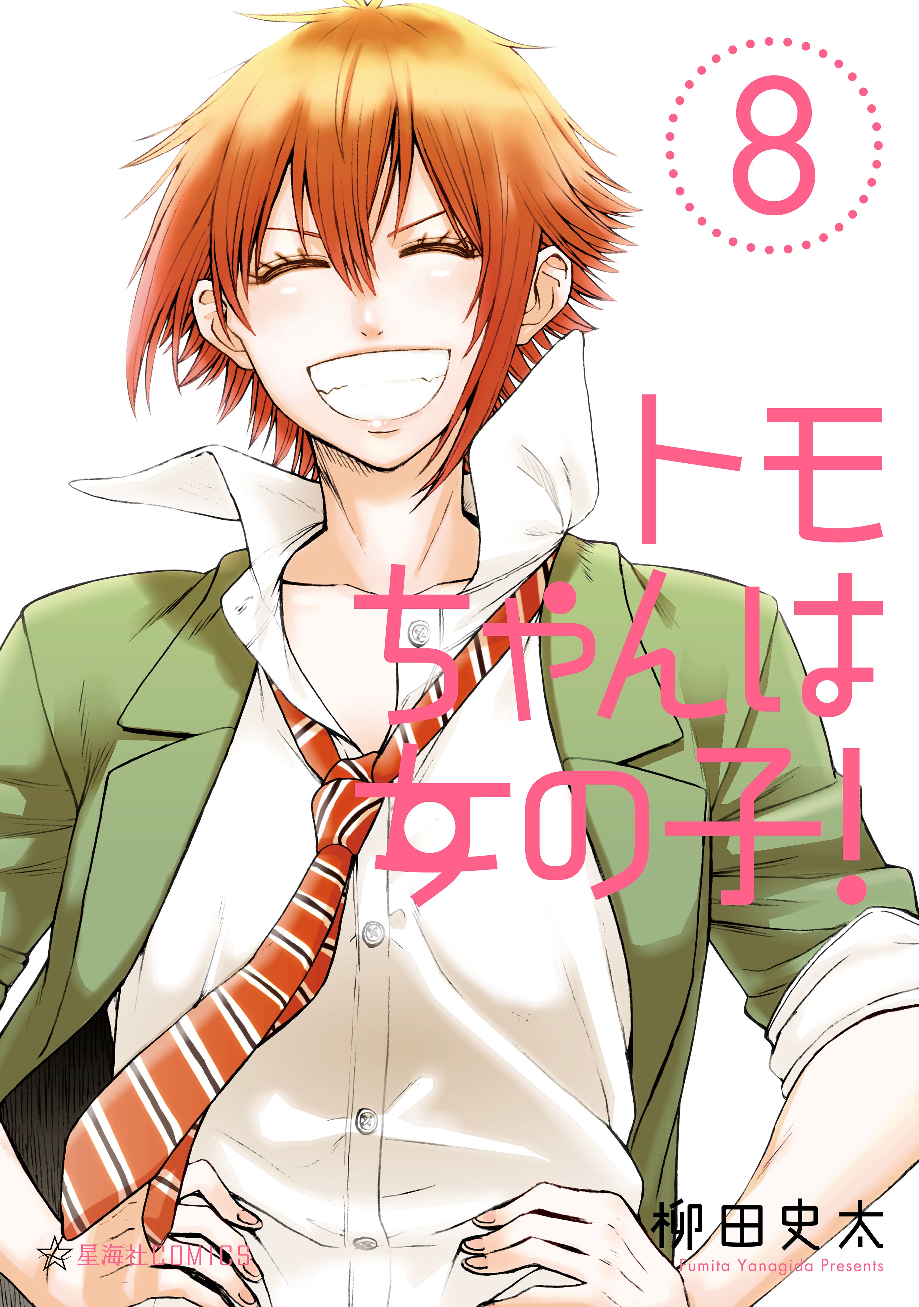 Tomo-chan wa Onna no Ko! – Vídeos de abertura e encerramento sem os  créditos - Manga Livre RS