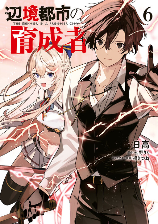 Cover Art