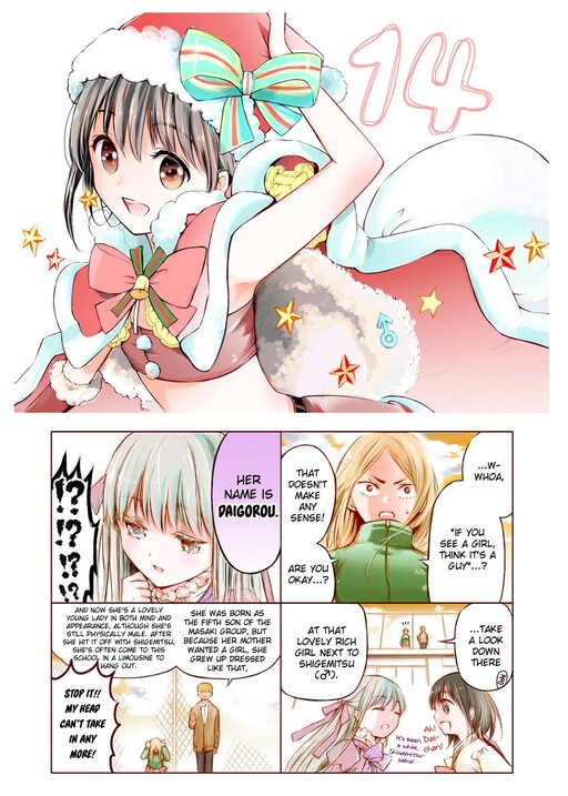 Обложка «Boy Skirt 4-koma»