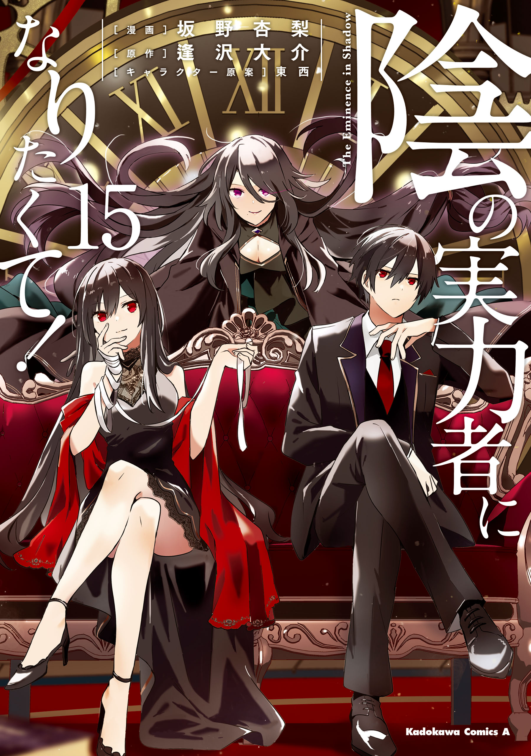 Manga cover