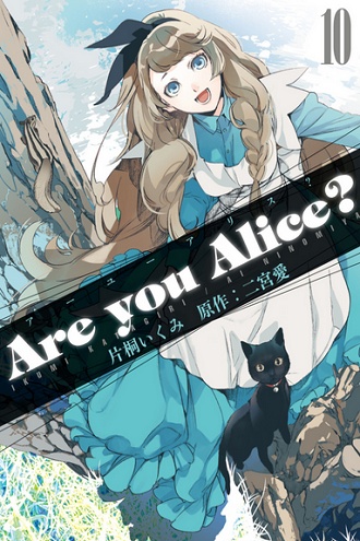 Are You Alice Mangadex