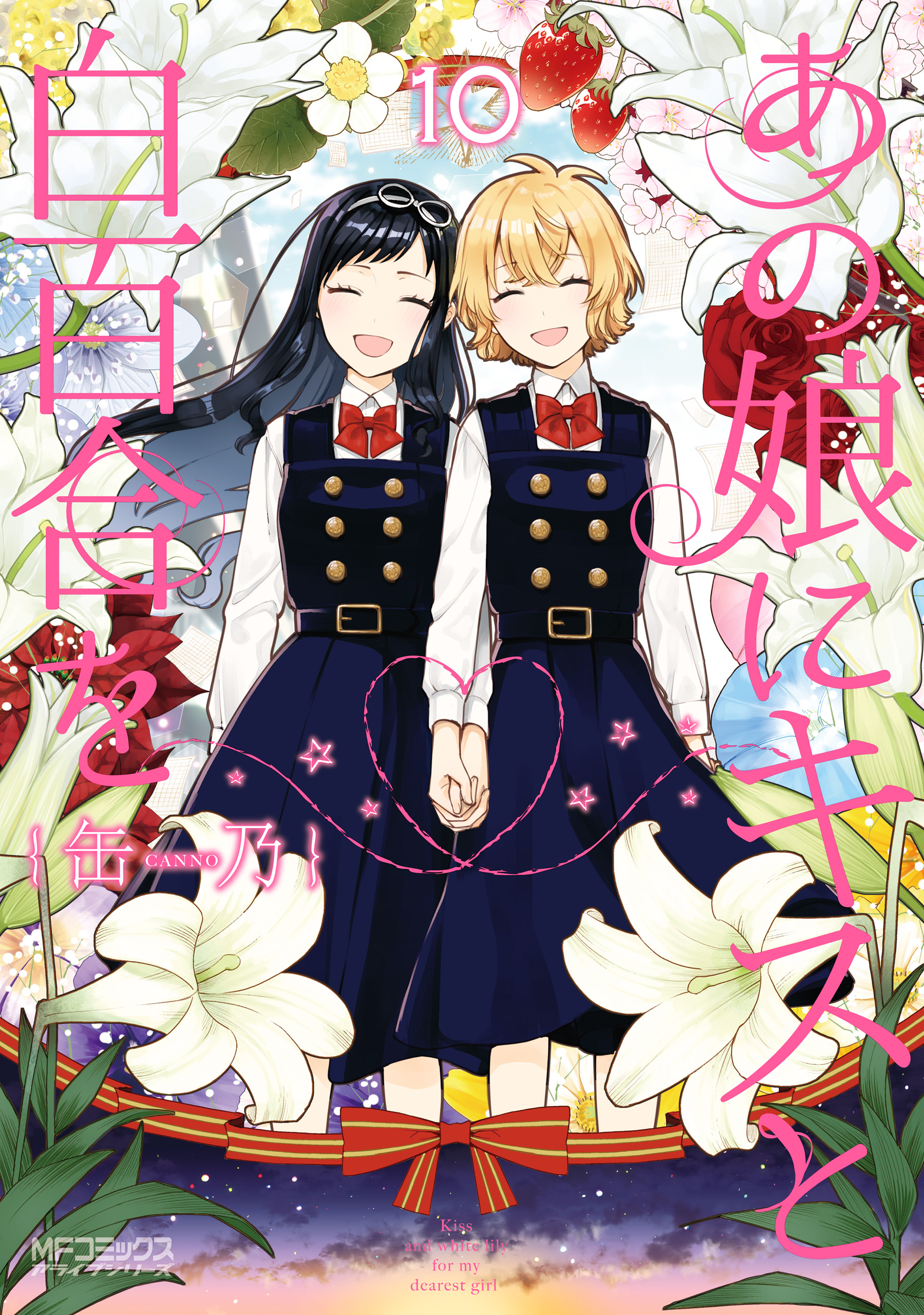 Capa de A Kiss and a White Lily for Her