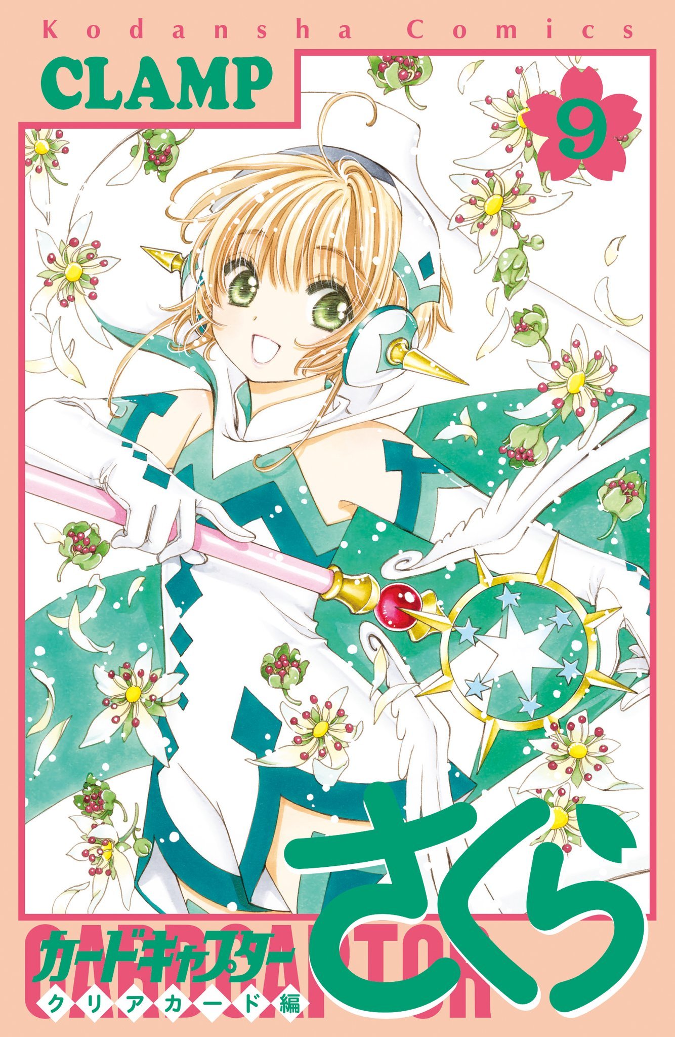 Sakura Card Captors: Clear Card – mangá será finalizado em 2023