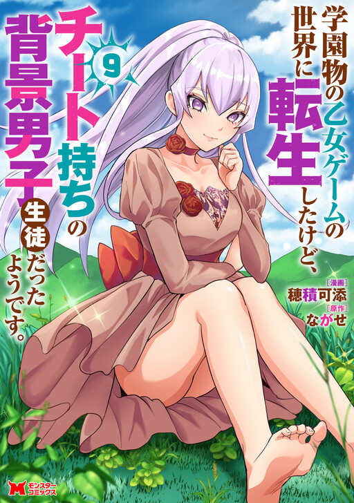 Cover Art