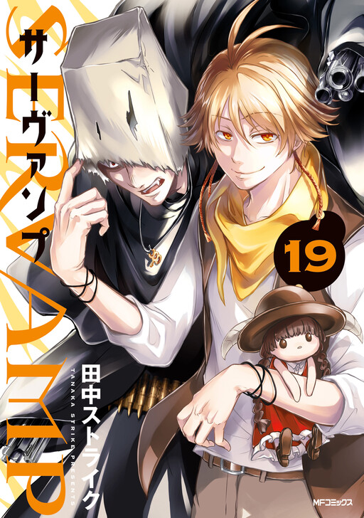 Tome 19