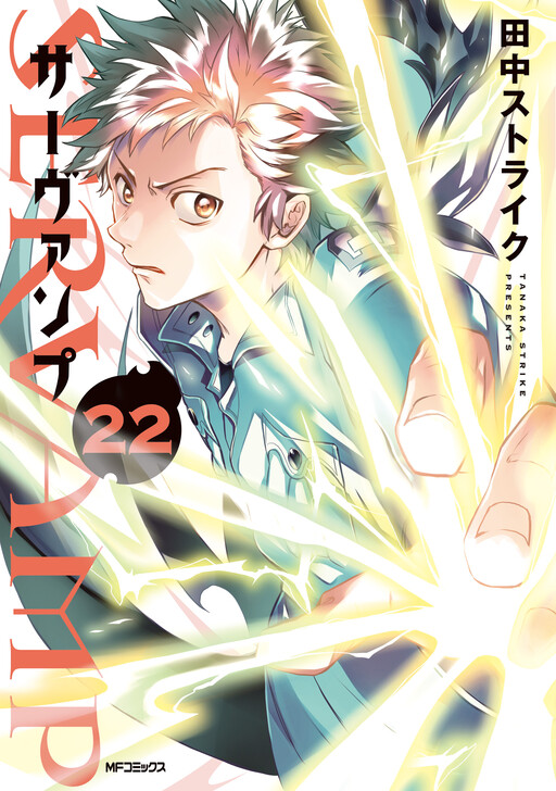 Tome 22
