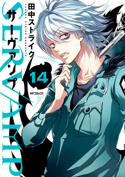 Tome 14