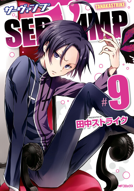Tome 9