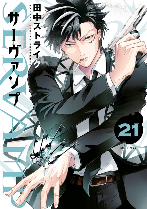 Tome 21