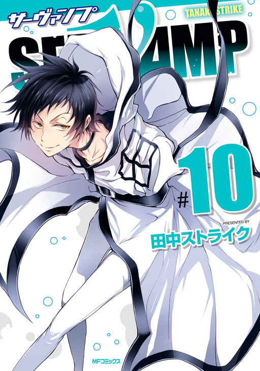 Tome 10
