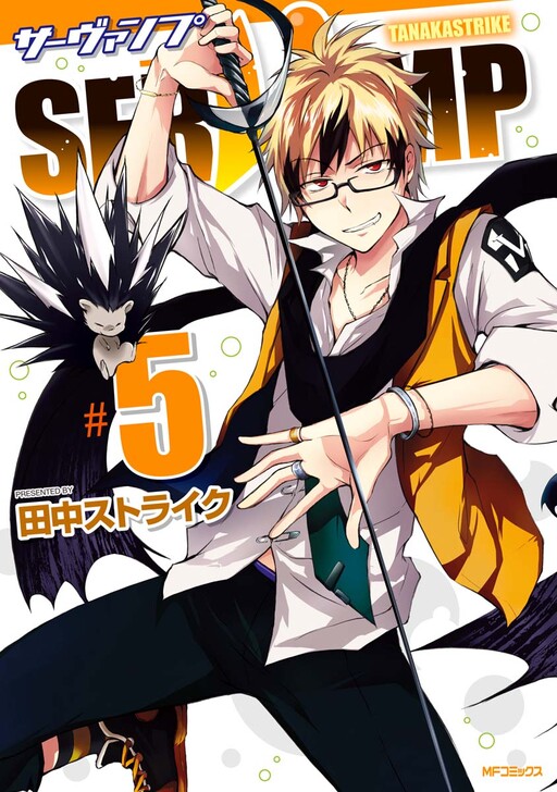 Tome 5