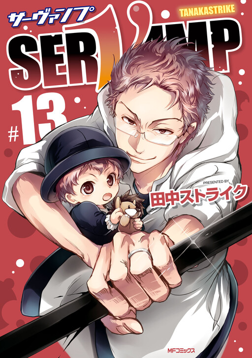 Tome 13