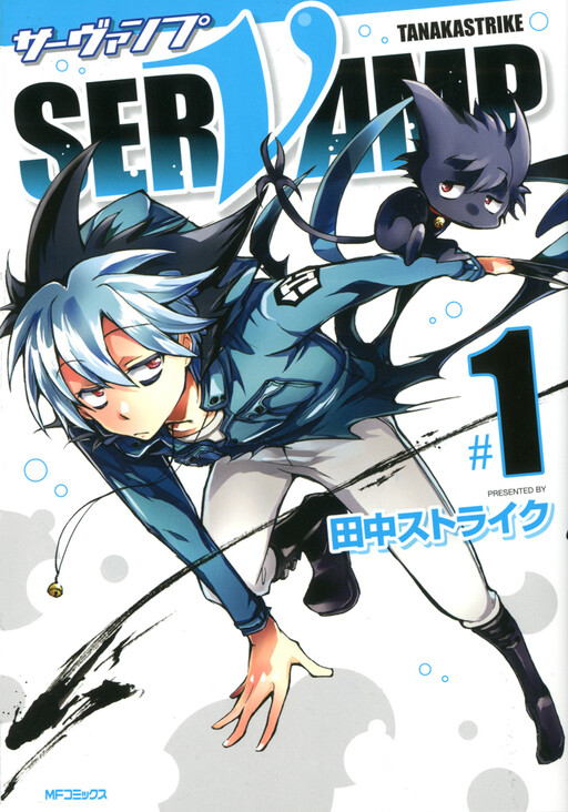 Tome 1