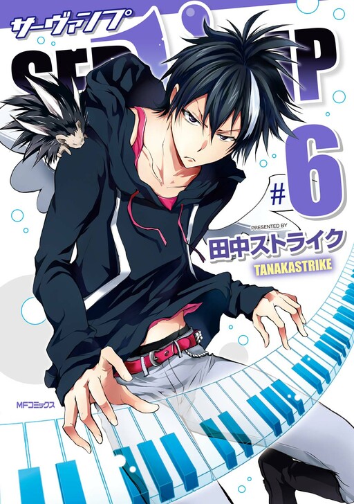 Tome 6