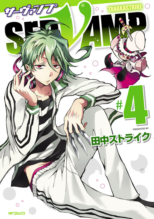 Tome 4