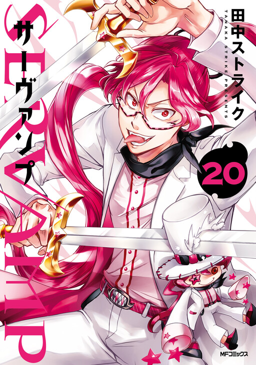 Tome 20