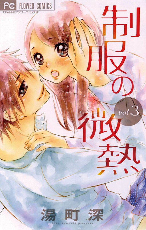 Обложка «Seifuku no Binetsu»