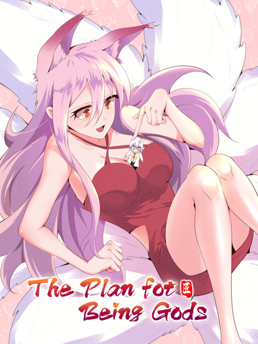 Обложка «The Plan for Being Gods»