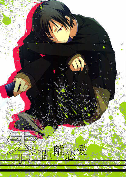Durarara!! - Zero Distance Love (Doujinshi)