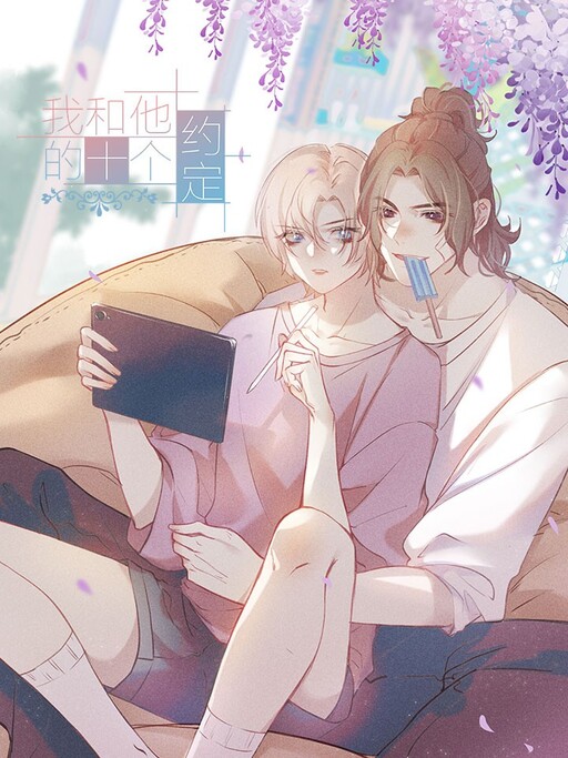 Ten Promises Between Me and Him