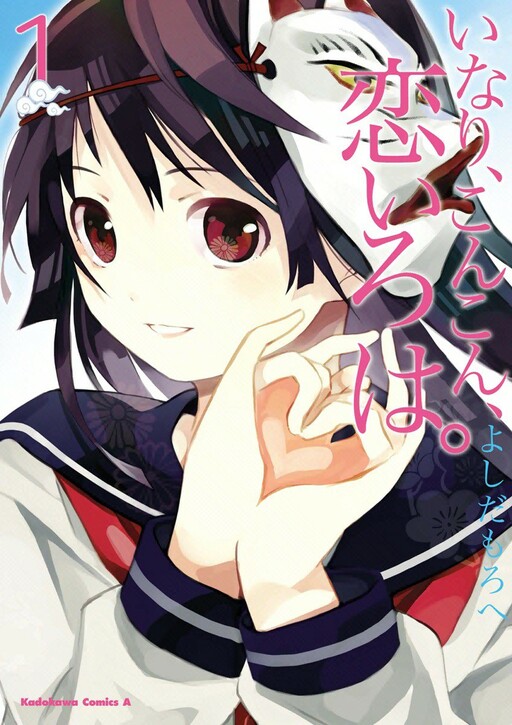 Tome 1