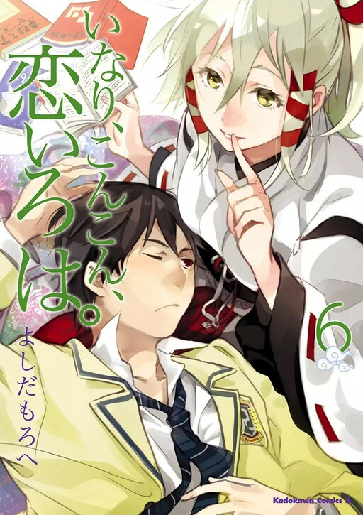 Tome 6