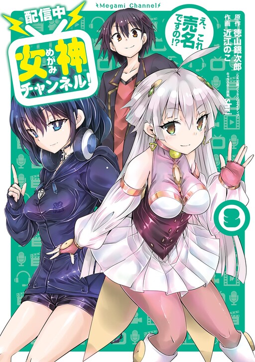 Cover Art