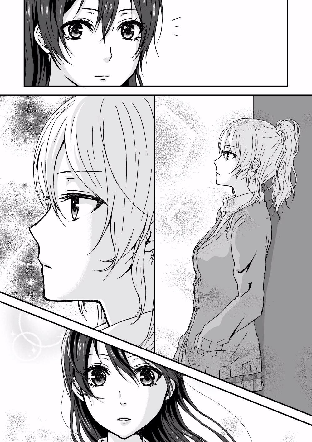 Comic doujin