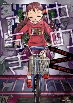 Dream Diary